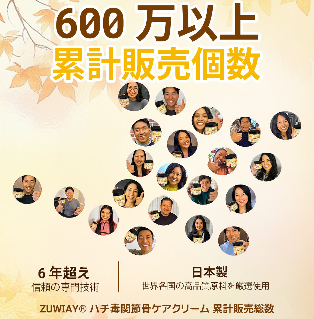 ハチ毒配合 痛み緩和・骨の治癒クリーム 🎊🎊（特に高齢者向け）