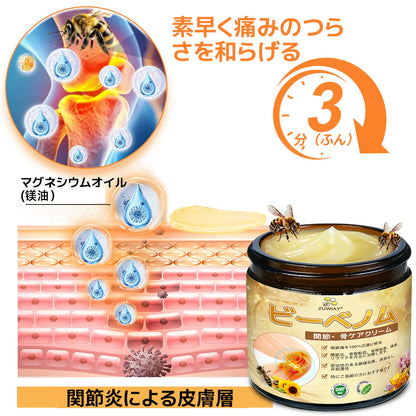 ハチ毒配合 痛み緩和・骨の治癒クリーム 🎊🎊（特に高齢者向け）