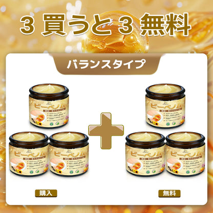 ハチ毒配合 痛み緩和・骨の治癒クリーム 🎊🎊（特に高齢者向け）