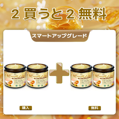 ハチ毒配合 痛み緩和・骨の治癒クリーム 🎊🎊（特に高齢者向け）